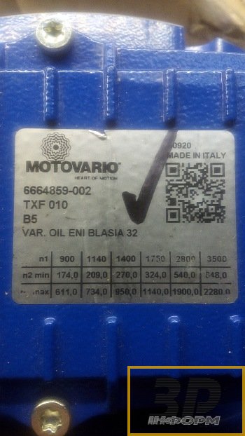 Предлагаем вариатор Motovario TFX 010 B5. Недорого.