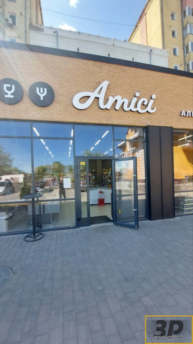 В магазин Amici запрошуємо на роботу працівників, продавця-консультанта та продавця-касира