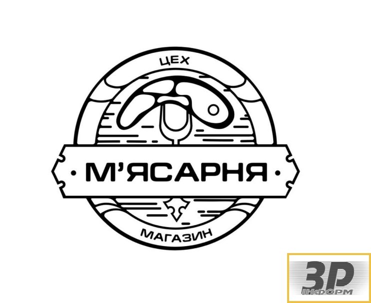 Запрошуємо на постійну роботу людину на посаду продавця-касира