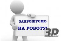 НА РОБОТУ ПОТРІБНІ: -ПРОДАВЕЦЬ.  -ВАНТАЖНИК.