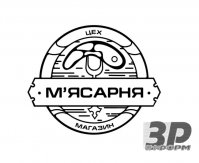 Запрошуємо на постійну роботу людину на посаду продавця-касира