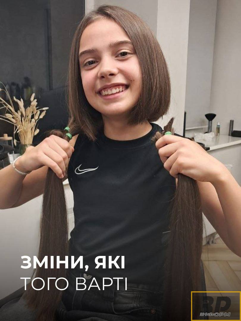 За гарними цінами купуємо доросле та дитяче волосся