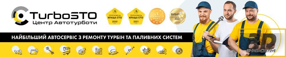 ТУРБО СТО (вул. Горбаша,12) запрошує на роботу механіка.
