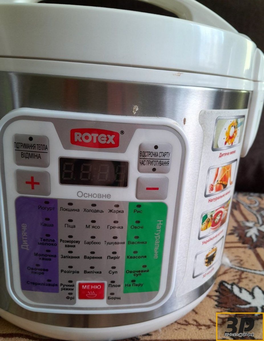 Котел Westen, мікрохвильовка Whirlpool, телевізор JWC, мультиварка Rotex та плита Beko