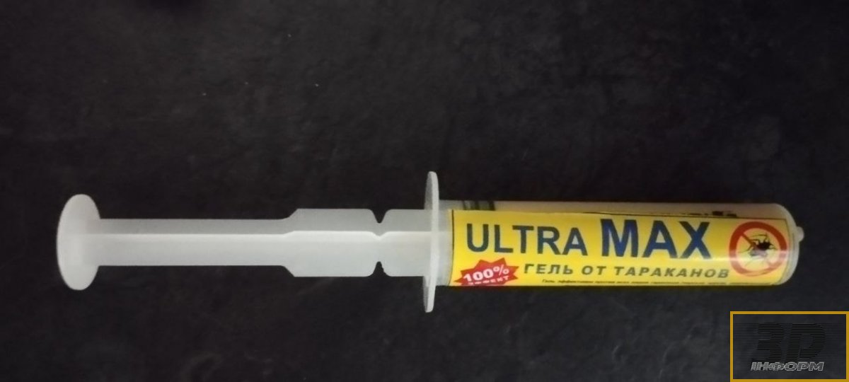 Гель від тарганів ULTRA MAX