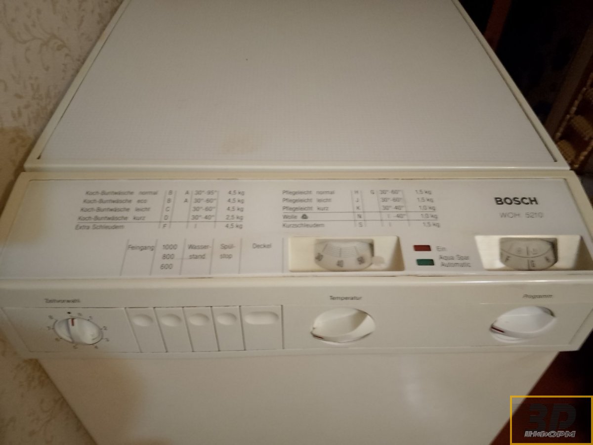 Продам пральну машину Bosch WOH 5210, верхнє завантаження