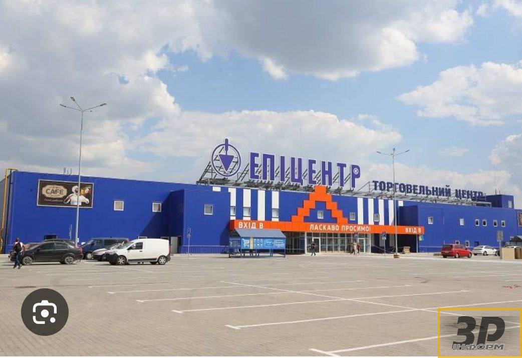 «ЕпіцентрК» пропонує вакансію касира